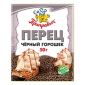 Перец черный горошек "Приправыч"  50 г изображение на сайте Михайловского рынка