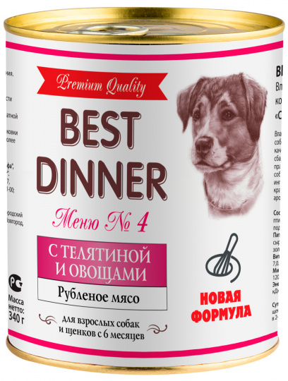 Best Dinner Premium Меню №4 Консервы с телятиной и овощами для взрослых собак и щенков с 6 месяцев, 340 г изображение на сайте Михайловского рынка