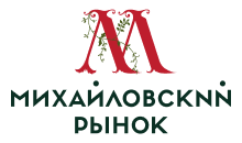 Рынок Михайловский