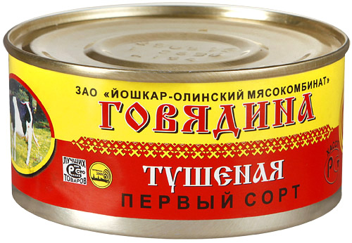 Говядина тушёная, Йошкар-Ола, 325 г изображение на сайте Михайловского рынка