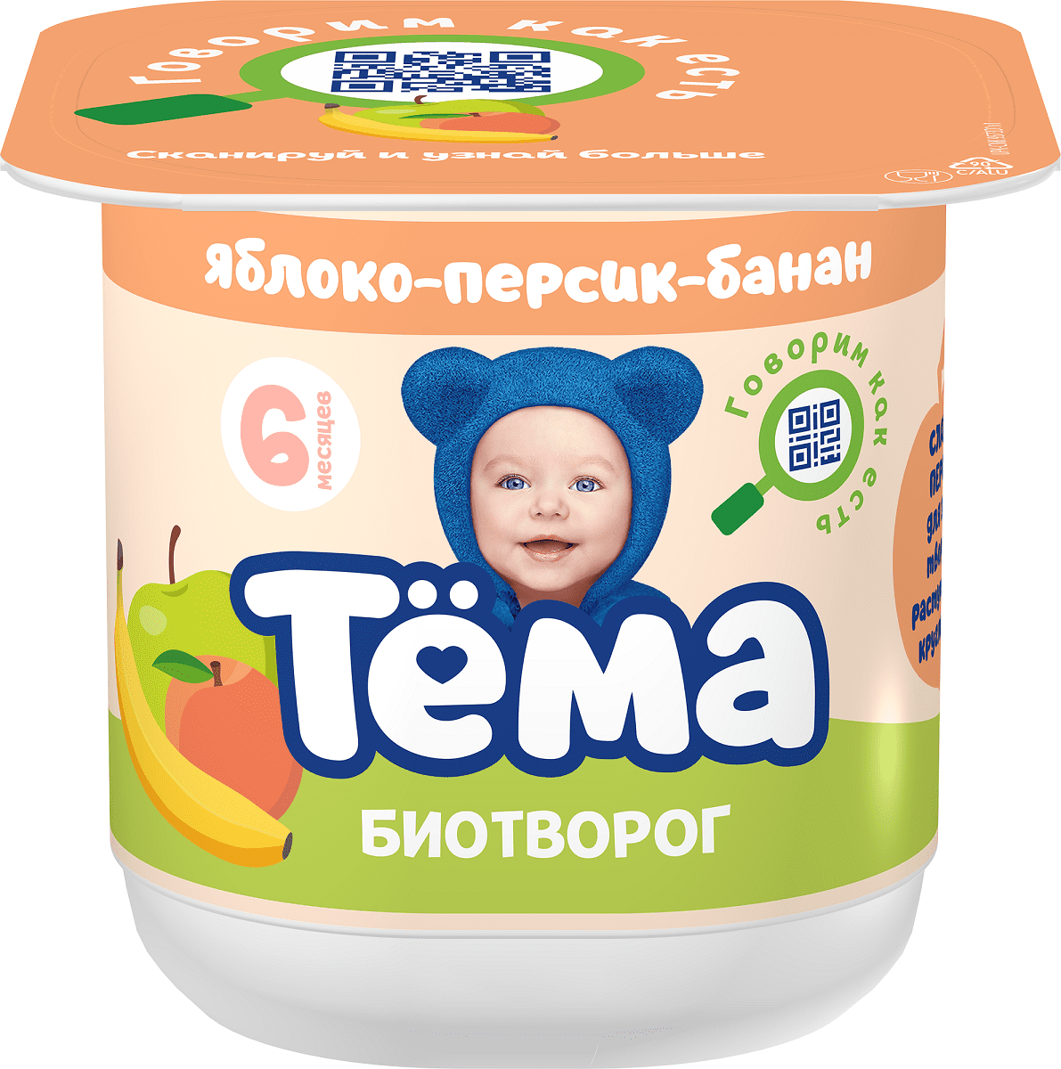 Творожок тема фото