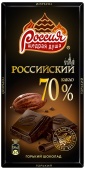 Шоколад горький Россия щедрая душа Российский какао 70%, 90 гр