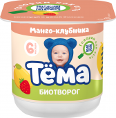 Тема творог 100 гр. манго-клубника изображение на сайте Михайловского рынка