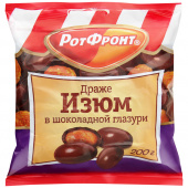 Конфеты "Изюм в шоколаде"  изображение на сайте Михайловского рынка