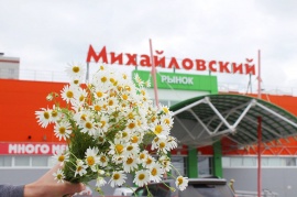 2 этаж рынка "Михайловский"