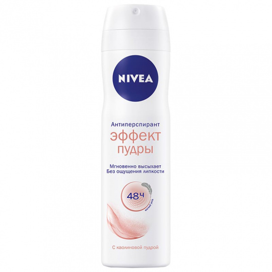 Дезодорант спрей женский Nivea, 150 мл.  изображение на сайте Михайловского рынка