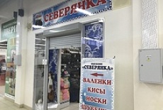 2 этаж рынка "Михайловский"