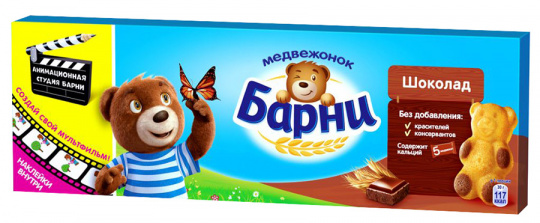 Пирожное Медвежонок Барни бисквитное с шоколадной начинкой 150г изображение на сайте Михайловского рынка
