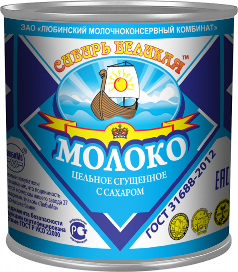 Молоко сгущенное "Сибирь великая", 380 г изображение на сайте Михайловского рынка