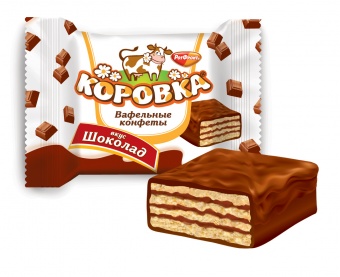 Конфеты Рот Фронт Коровка вафельная, шоколадный вкус 