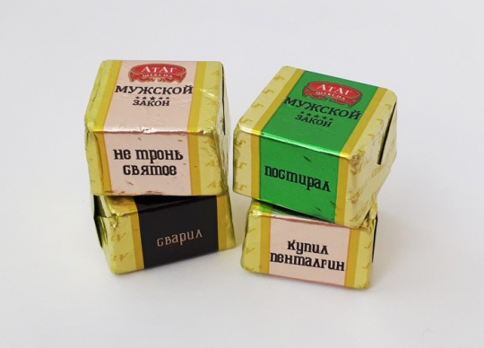 Конфеты "Мужской закон" изображение на сайте Михайловского рынка