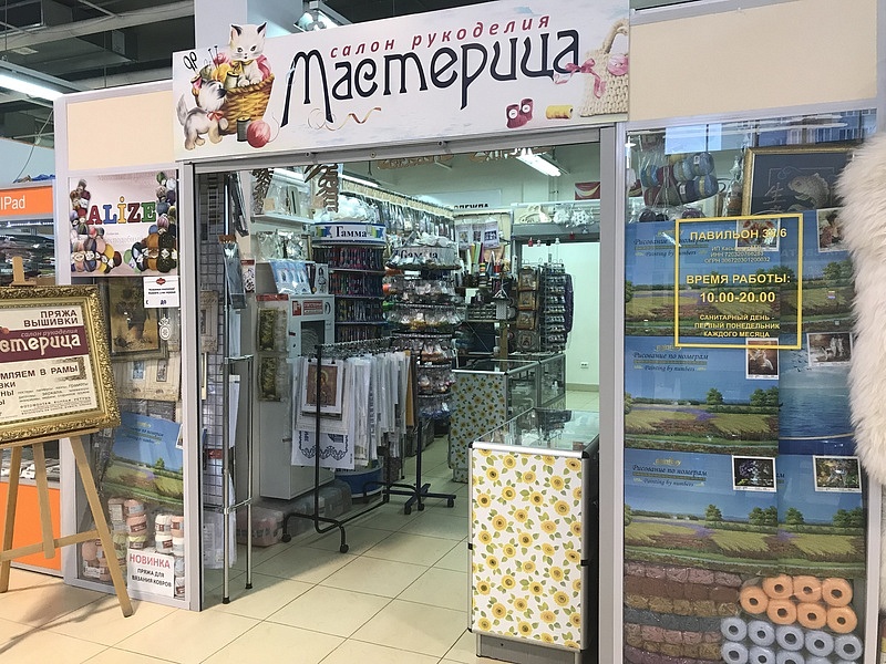 Михайловский рынок оренбург карта